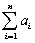 (Requires Appendix material)If the Gauss-Markov conditions hold,then OLS is BLUE.In addition,assume here that X is nonrandom.Your textbook proves the Gauss-Markov theorem by using the simple regression model Yi = β0 + β1Xi + ui and assuming a linear estimator   .Substitution of the simple regression model into this expression then results in two conditions for the unbiasedness of the estimator:   = 0 and   = 1. The variance of the estimator is var(     X1,…,Xn)=     . Different from your textbook,use the Lagrangian method to minimize the variance subject to the two constraints.Show that the resulting weights correspond to the OLS weights.