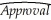 The Gallup Poll frequently surveys the electorate to quantify the public's opinion of the president.Since 1945,Gallup settled on the following wording of its presidential poll:  Do you approve or disapprove of the way (name)is handling his job as president?  Gallup has not changed its presidential question since then,and respondents can answer  approve,   disapprove,  or  no opinion.  You want to see how this approval rating is related to the Michigan index of consumer sentiment (ICS).The monthly survey,conducted with a minimum sample of 500,asks people if they feel  better/worse off  with regard to current and future conditions. (a)To estimate dynamic causal effects,you collect quarterly data from 1962:I - 1998:II for the United States.You allow a binary variable for each presidency to capture the intrinsic popularity of the President.Furthermore,you eliminate observations that include a change in party for the presidency by using a binary variable,which takes on the value of one during the first quarter of the year after the election.Finally,a friendly political scientist provides you with (i)an  events  variable, (ii)a  Vietnam  binary variable,and (iii)a  honeymoon  variable,which measures the effect of a higher popularity of a president immediately following the election.(The coefficients of these variables will not be reported here. ) Assuming that consumer sentiment is exogenous,you estimate the following two specifications (numbers in parenthesis are heteroskedasticity- and autocorrelation-consistent standard errors):   t = 26.08 + 0.178 × ICSt + 0.232 × ICSt-1;R2= 0.667,SER = 7.00 (8.83)(0.120)(0.135)   t = 26.08 + 0.178 × ΔICSt + 0.411 + ICSt-1;R2 = 0.667,SER = 7.00 (8.17)(0.120 )(0.089) What is the difference between the two specifications? What is the advantage of estimating the second equation,if any? (b)Assuming that the errors follow an AR(1)process,you also estimate the following alternative:   t = -4.61 + 0.300 × ICSt - 0.070 × ICSt-1- 0.054 × ICSt-2;+ 0.776 × Approvalt-1; (5.84)(0.083)(0.099)(0.083)(0.057) R2 = 0.868,SER = 4.45 How is this specification related to the previous ones? What implicit assumptions did you have to make to allow for desirable properties of the OLS estimator? (c)You finally estimate the approval equation using the quasi-difference specification and the GLS estimator.   How is this equation related to the ones in (a)and (b)? What are the properties of the GLS estimator here,under the assumption that ICS is strictly exogenous? (d)Is it likely that the ICS is exogenous here? Strictly exogenous?