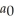 (Requires Appendix material)The long-run,stationary state solution of an AD(p,q)model,which can be written as A(L)Yt = β0 + c(L)Xt-1 + ut,where   = 1,and   = -βj,cj = δj,can be found by setting L=1 in the two lag polynomials.Explain.Derive the long-run solution for the estimated ADL(4,4)of the change in the inflation rate on unemployment:   t = 1.32 - .36 ΔInft-1 - 0.34vInft-2 + 0.7ΔInft-3 - 0.3ΔInft-4 -2.68Unempt-1 + 3.43Unempt-2 - 1.04Unempt-3 + .07Unempt-4 Assume that the inflation rate is constant in the long-run and calculate the resulting unemployment rate.What does the solution represent? Is it reasonable to assume that this long-run solution is constant over the estimation period 1962-1999? If not,how could you detect the instability?