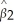 A researcher investigating the determinants of crime in the United Kingdom has data for 42 police regions over 22 years.She estimates by OLS the following regression ln(cmrt)it = αi + φt + β1unrtmit + β2proythit + β3 ln(pp)it + uit;i = 1,... ,t = 1,... ,22 where cmrt is the crime rate per head of population,unrtm is the unemployment rate of males,proyth is the proportion of youths,pp is the probability of punishment measured as (number of convictions)/(number of crimes reported).α and φ are area and year fixed effects,where αi equals one for area i and is zero otherwise for all i,and φt is one in year t and zero for all other years for t = 2,…,22.φ1 is not included. (a)What is the purpose of excluding φ1? What are the terms α and φ likely to pick up? Discuss the advantages of using panel data for this type of investigation. (b)Estimation by OLS using heteroskedasticity and autocorrelation-consistent standard errors results in the following output,where the coefficients of the fixed effects are not reported: = 0.063 × unrtmit + 3.739 × proythit - 0.588 × ln(pp)it ;R2 = 0.904 (0.109)(0.179)(0.024) Comment on the results.In particular,what is the effect of a ten percent increase in the probability of punishment? (c)To test for the relevance of the area fixed effects,your restrict the regression by dropping all entity fixed effects and add single constant is added.The relevant F-statistic is 135.28.What are the degrees of freedom? What is the critical value from your F table? (d)Although the test rejects the hypothesis of eliminating the fixed effects from the regression,you want to analyze what happens to the coefficients and their standard errors when the equation is re-estimated without fixed effects.In the resulting regression, and do not change by much,although their standard errors roughly double.However, is now 1.340 with a standard error of 0.234.Why do you think that is?