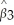 A researcher investigating the determinants of crime in the United Kingdom has data for 42 police regions over 22 years.She estimates by OLS the following regression ln(cmrt)it = αi + φt + β1unrtmit + β2proythit + β3 ln(pp)it + uit;i = 1,... ,t = 1,... ,22 where cmrt is the crime rate per head of population,unrtm is the unemployment rate of males,proyth is the proportion of youths,pp is the probability of punishment measured as (number of convictions)/(number of crimes reported).α and φ are area and year fixed effects,where αi equals one for area i and is zero otherwise for all i,and φt is one in year t and zero for all other years for t = 2,…,22.φ1 is not included. (a)What is the purpose of excluding φ1? What are the terms α and φ likely to pick up? Discuss the advantages of using panel data for this type of investigation. (b)Estimation by OLS using heteroskedasticity and autocorrelation-consistent standard errors results in the following output,where the coefficients of the fixed effects are not reported: = 0.063 × unrtmit + 3.739 × proythit - 0.588 × ln(pp)it ;R2 = 0.904 (0.109)(0.179)(0.024) Comment on the results.In particular,what is the effect of a ten percent increase in the probability of punishment? (c)To test for the relevance of the area fixed effects,your restrict the regression by dropping all entity fixed effects and add single constant is added.The relevant F-statistic is 135.28.What are the degrees of freedom? What is the critical value from your F table? (d)Although the test rejects the hypothesis of eliminating the fixed effects from the regression,you want to analyze what happens to the coefficients and their standard errors when the equation is re-estimated without fixed effects.In the resulting regression, and do not change by much,although their standard errors roughly double.However, is now 1.340 with a standard error of 0.234.Why do you think that is?