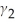 (Requires Matrix Algebra)Consider the time and entity fixed effect model with a single explanatory variable Yit = β0 + β1Xit +   D2i + ...+   Dni + δ2B2t + ...+ δTBTt + uit, For the case of n = 4 and T = 3,write this model in the form Y = Xβ + U,where,in general, Y =   ,U =   ,X =   =   ,and β =   How would the X matrix change if you added two binary variables,D1 and B1? Demonstrate that in this case the columns of the X matrix are not independent.Finally show that elimination of one of the two variables is not sufficient to get rid of the multicollinearity problem.In terms of the OLS estimator,   = (   X)-1   Y,why does perfect multicollinearity create a problem?