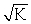 Consider the production function Y=      a.Compute output when K=81 and N=100. b.Is this production function characterized by constant returns to scale? Explain.