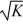 The production function for Cogswell Cogs is y(K, L) =        . K represents the number of robot hours used in the production process while L represents the number of labor hours. The marginal productivity of a labor hour is MP<sub>L</sub> =    Fill in the empty columns in the table below. Use the information in the table to sketch Cogswell's marginal product of labor curve while robot hours are fixed at 9.   