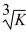 Laura's Internet Services firm can design computer systems according to the function y(K, L) =        , where K is the amount of gigabyte storage she has available and L is the amount of labor hours she employs. Currently, Laura has 125 gigabytes of storage. Sketch the change in the marginal product of labor curve for Laura's firm for values of L= 1, 2, 3, 4, and 5, if she increases her gigabyte storage capacity to 216.