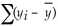 In regression analysis,the total variation in the dependent variable y,measured by    <sup>2</sup>,can be decomposed into two parts: the explained variation,measured by SSR,and the unexplained variation,measured by SSE.