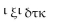 Write the numeral as a Hindu-Arabic numeral. -  A)  63,320 B)  64,320 C)  65,320 D)  64,420