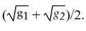 <strong>Suppose that g? represents the ratio of year 2 GDP to year 1 GDP, both valued at year 1 prices. Suppose that g? represents the ratio of year 2 GDP to year 1 GDP, both valued at year 2 prices. The ratio of chain-weighted year 2 GDP to chain-weighted year 1 GDP equals</strong> A) B) C) D) E)