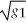 <strong>Suppose that g1 represents the ratio of year 2 GDP to year 1 GDP,both valued at year 1 prices. Suppose that g2 represents the ratio of year 2 GDP to year 1 GDP,both valued at year 2 prices. The ratio of chain-weighted year 2 GDP to chain-weighted year 1 GDP equals</strong> A) (g? + g?)/2. B) (g? x g?)/2. C)( + )/2. D)