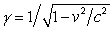  Relative to reference frame 1, reference frame 2 moves with speed v in the negative x direction. When the origins of the two frames coincide the clocks in both frames are set to zero. An event occurs at coordinate x<sub>1</sub> and time t<sub>1</sub> as measured in reference frame 1 and at coordinate x<sub>2</sub> and time t<sub>2</sub> as measured in frame 2. If   , then the coordinates and times of the event are related by: A)  x<sub>2</sub> =  \gamma [x<sub>1</sub> - vt<sub>1</sub>] and t<sub>2</sub> =  \gamma [t<sub>1</sub> - vx<sub>1</sub> / c<sup>2</sup>] B)  x<sub>2</sub> =  \gamma [x<sub>1</sub> - vt<sub>1</sub>] and t<sub>2</sub> =  \gamma [t<sub>1</sub> + vx<sub>1</sub> / c<sup>2</sup>] C)  x<sub>2</sub> =  \gamma [x<sub>1</sub> + vt<sub>1</sub>] and t<sub>2</sub> =  \gamma [t<sub>1</sub> - vx<sub>1</sub> / c<sup>2</sup>] D)  x<sub>2</sub> =  \gamma [x<sub>1</sub> + vt<sub>1</sub>] and t<sub>2</sub> =  \gamma [t<sub>1</sub> + vx<sub>1</sub> / c<sup>2</sup>] E)  none of the above are correct 