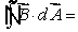  One of the Maxwell equations begins with   .... The  o  symbol in the integral sign means: A)  the same as the subscript in  \mu <sub>0</sub> B)  integrate clockwise around the path C)  integrate counterclockwise around the path D)  integrate around a closed path E)  integrate over a closed surface 