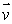 An electron enters a region of uniform perpendicular   fields. It is observed that the velocity   of the electron is unaffected. A possible explanation is: A)    is parallel to   and has magnitude E/B B)    is parallel to   C)    is perpendicular to both   and has magnitude B/E D)    is perpendicular to both   and has magnitude E/B E)  the given situation is impossible