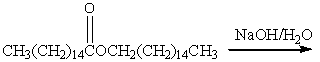 Predict the product(s) when spermaceti is treated with aqueous NaOH.  