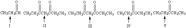  Which of the following indicated  \alpha - hydrogens is most acidic?   A)  I B)  II C)  III D)  IV E)  V 