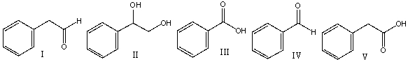 Predict the product for the following reaction.     A)  I B)  II C)  III D)  IV E)  V