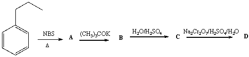 Provide the structures of the intermediate and final products in the following reaction sequence.  