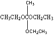 What is the correct structure for dibenzyl ether?     A)  I B)  II C)  III D)  IV E)  none of these