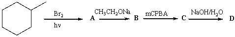 Provide the structure of each product (A-D) in the following reaction sequence.  