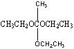 What is the correct structure for dibenzyl ether?     A) I B) II C) III D) IV E) none of these