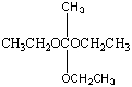 What is the IUPAC name for the following compound?  
