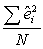  If we use   as an estimator of  \sigma <sup>2</sup> it is _______________,but it can be corrected by _______________. A) biased,changing the numerator to   B) non-linear,changing the denominator to N - 2 C) biased,changing the denominator to N-2 D) non-linear,taking the log of each term. 