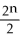 <strong>Graicunas's formula is as follows: C = n( + n- 1).What does C stand for in this formula?</strong> A)the total number of departments possible in an organization B)the appropriate number of subordinates a manager can have C)the appropriate number of levels an organization can have D)the total number of possible relationships between manager and subordinates E)the degree of the difficulty in coordinating a certain number of subordinates