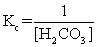 The equilibrium between carbon dioxide gas and carbonic acid is very important in biology and environmental science. CO<sub>2</sub>(aq) + H<sub>2</sub>O(l)    <sub> </sub>H<sub>2</sub>CO<sub>3</sub>(aq)  Which one of the following is the correct equilibrium constant expression (K<sub>c</sub>) for this reaction? A)    B)    C)    D)    E)   