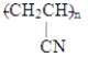 <strong>The polymer formed from the monomer CH<sub>2</sub>=CH-CN is</strong> A) B)(CH<sub>2</sub>=CHCN)<sub>n</sub> C)(CH<sub>2</sub>=CH=CN)<sub>n</sub> D)
