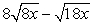 Simplify and subtract (if possible) .   A)    B)    C)    D)  Cannot be subtracted