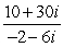 Divide and write your answer in a + bi form.  
