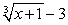Sketch the graph using shifts of a parent function and a few characteristic points. f(x)  =   A)    (Gridlines are spaced one unit apart.)  B)    (Gridlines are spaced one unit apart.)  C)    (Gridlines are spaced one unit apart.)  D)    (Gridlines are spaced one unit apart.) 