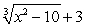 For H(x)  =   , find two functions p and q such that (p ◦ q) (x)  = H(x) . (Answers my vary.)  A)  p(x)  = x - 10 and q(x)  =   B)  p(x)  = x<sup>2</sup> - 10 and q(x)  =   C)  p(x)  =   and q(x)  = x<sup>2</sup> - 10 D)  p(x)  =   and q(x)  = x - 10