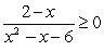 Solve the inequality using a number line and the behavior of the graph at each zero. Write your answer in interval notation.  