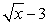 Plot f(x) and its inverse f<sup> -1</sup>(x) on the same grid and  dash-in  the line y = x. f(x) = (x + 3)<sup>2</sup>, x ≥ -3; f<sup> -1</sup>(x) =  