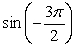 State the exact value of   . A diagram may help. A)  -1 B)  0 C)  1 D)  undefined