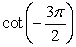 State the value of   without the use of a calculator. A)  -1 B)  0 C)  1 D)  undefined