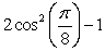 Use a double-angle identity to find the exact value.  