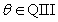 Find exact values for     ;  