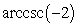 Evaluate without using a calculator. Answer in radians.   A)    B)    C)    D)   