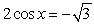 Use the following to answer questions : The graph of y = csc(x) is shown below. Draw the horizontal line y = -1.5.   -Find the principal root of the equation. Answer in the exact form.  