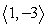 Use the following to answer questions : p =   ; q =   -Compute the dot product p • q. A)    B)    C)  -13 D)  11
