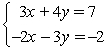 Substitute the x- and y-values indicated by the ordered pair (9, -5)  to determine if it solves the system.   A)  Yes B)  No