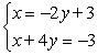 Solve the system using substitution. Write your answer as an ordered pair.   A)  (9, -3)  B)  (8, -3)  C)  (9, -2)  D)  (8, -2) 