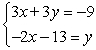Solve the system using substitution. Write your answer as an ordered pair.  