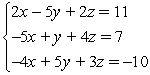 Determine if the ordered triple (2, -1, 1)  is a solution of the system.   A)  Yes B)  No