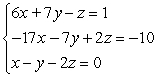 Form the augmented matrix, then name the diagonal entries of the coefficient matrix.   A)    Diagonal entries 6, -7, 2 B)    Diagonal entries 6, -7, -2 C)    Diagonal entries 6, -7, -2 D)    Diagonal entries 6, -7, 2