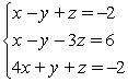 Solve the system by triangularizing the augmented matrix and using back substitution. If the system is linearly dependent, give the solution in terms of a parameter.   A)  (0, 0, -3)  B)  (0, 0, -2)  C)  coincident dependence; {(x, y, z)  | x - y + z = -2} D)  no solution, inconsistent