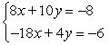 Write the system in the form of a matrix equation. Do not solve.  