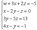 Use Cramer's rule to solve the system of equations.  