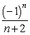 Find the indicated term for the sequence. a<sub>n</sub> =   ; a<sub>19</sub>. A)    B)    C)    D)   